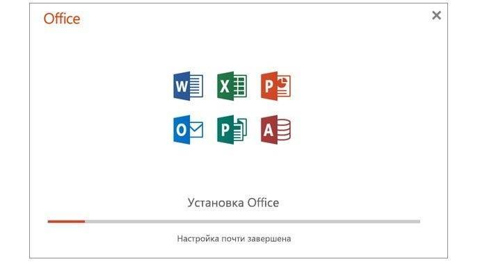 Скачать бесплатно Microsoft Office на русском языке