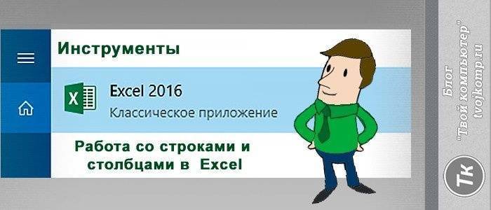 Как добавить черту между линиями