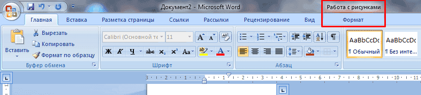 Выбрать объект
