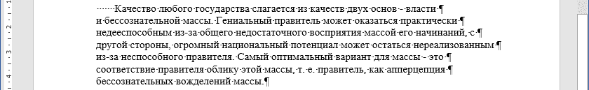 Сивол не печатается