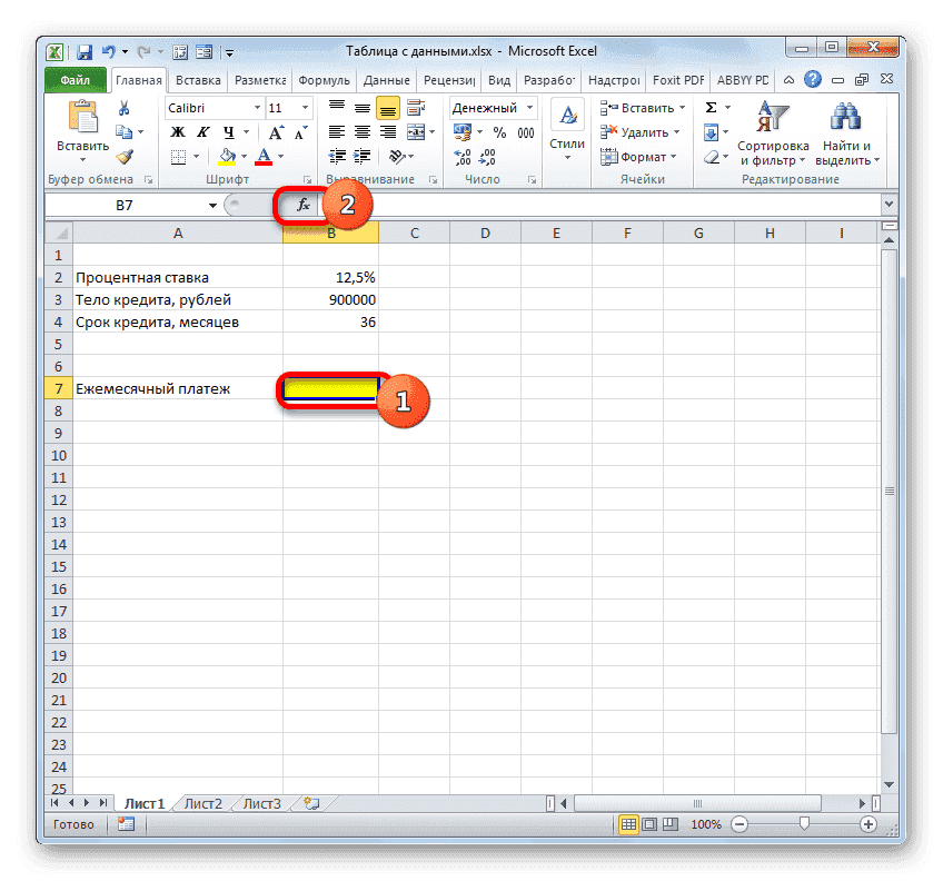 Перейти к функции мастера в Microsoft Excel