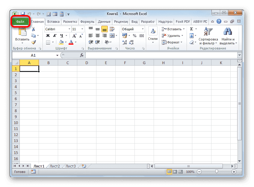Перейдите на вкладку Файл в Microsoft Excel