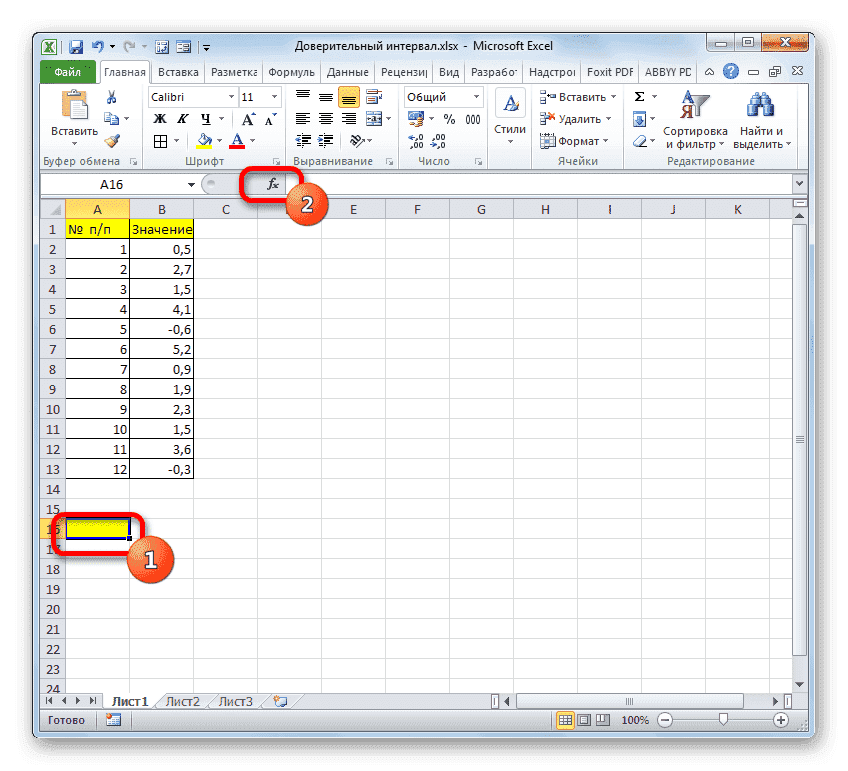 Перейти к функции мастера в Microsoft Excel