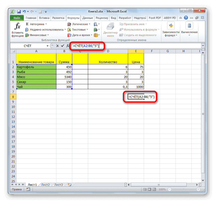 Ручной ввод функции СЧЁТ в Microsoft Excel