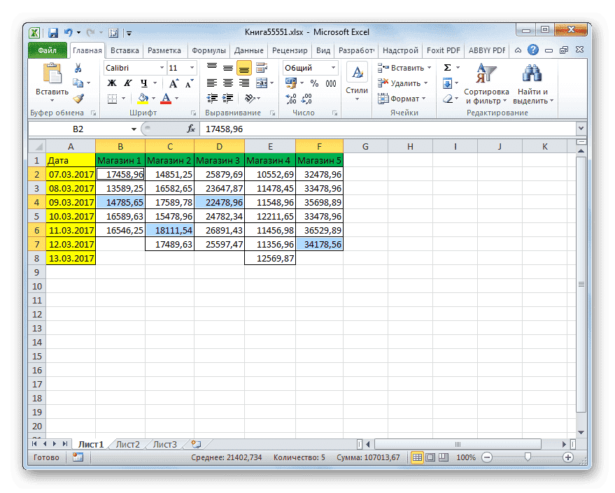 Ячейки удалены в Microsoft Excel
