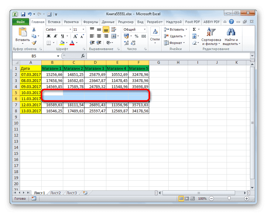 Сдвиг влево удаленных ячеек в Microsoft Excel