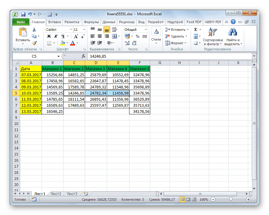 Горизонтальная группа ячеек удаляется с помощью кнопки на ленте в Microsoft Excel