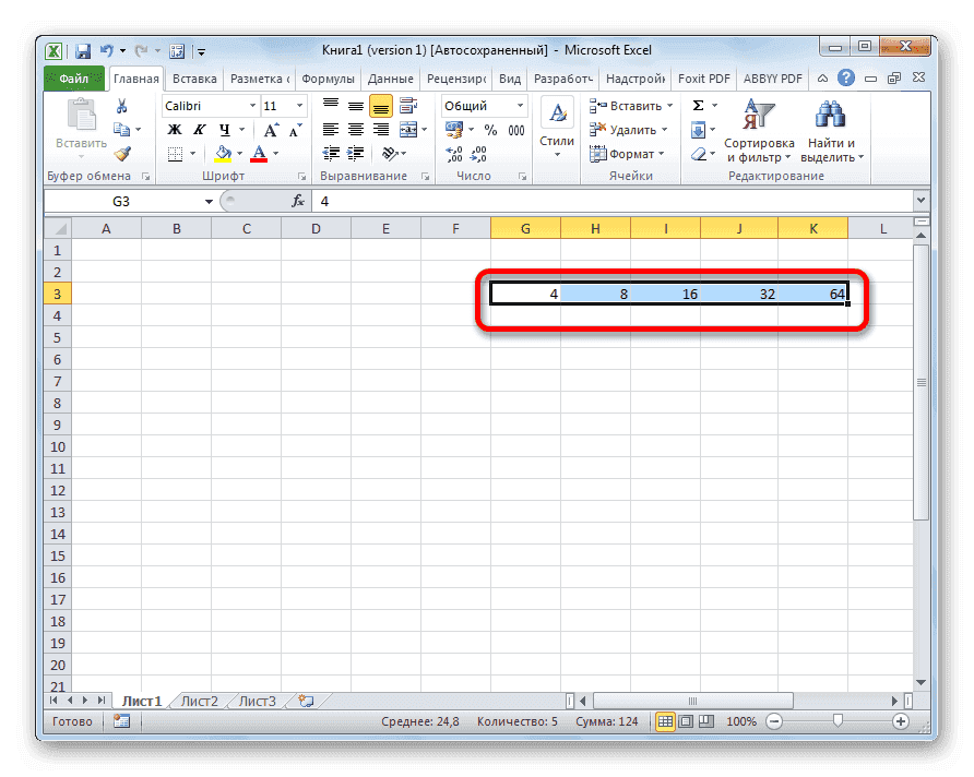 Заполненные ячейки прогрессии в Microsoft Excel