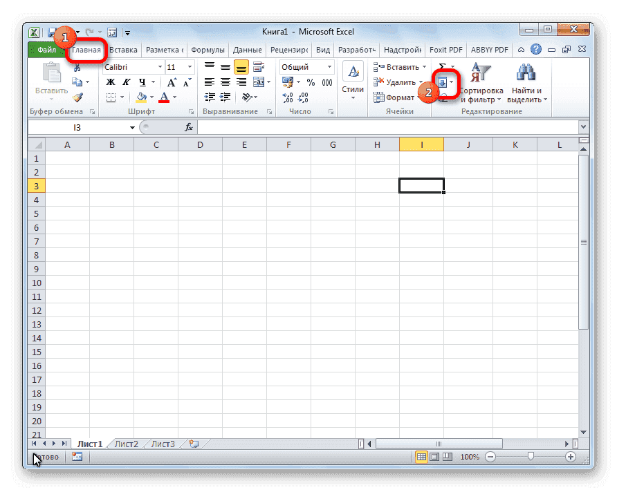 Инструмент заливки в Microsoft Excel