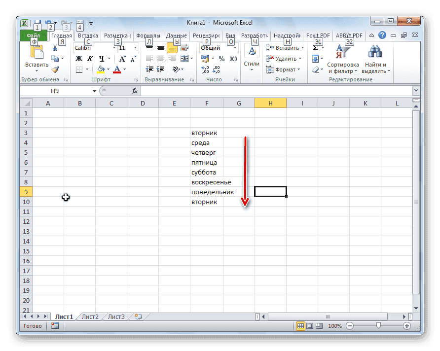 Автозаполнение дней недели в Microsoft Excel