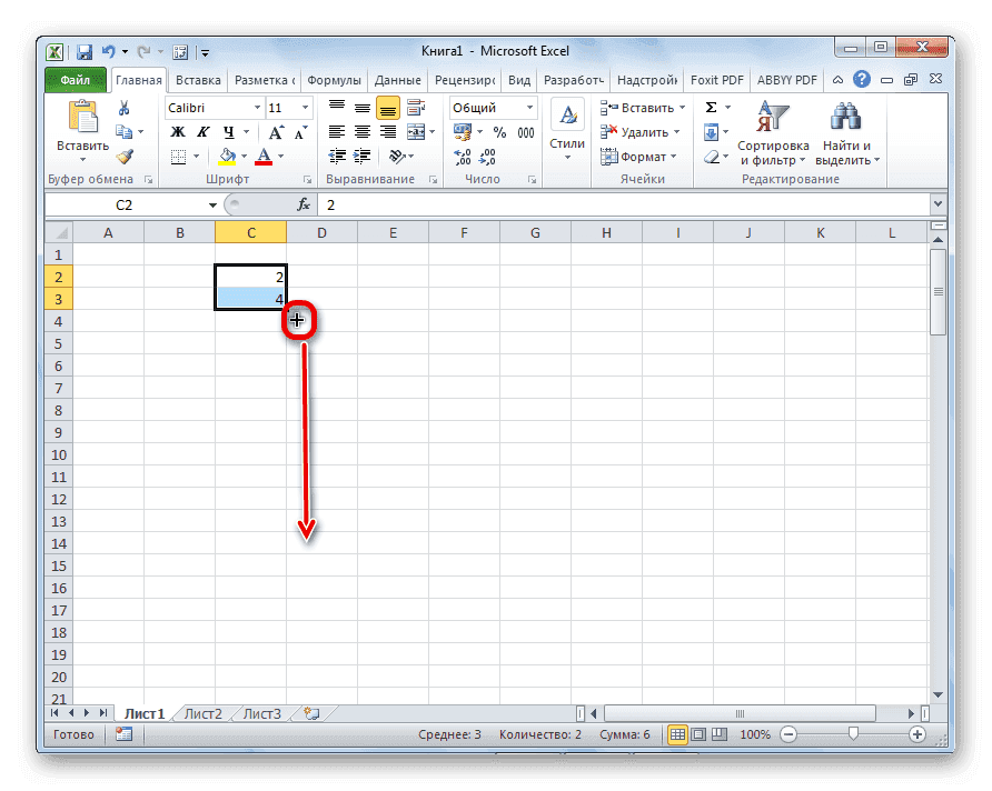 Автозаполнение в Microsoft Excel