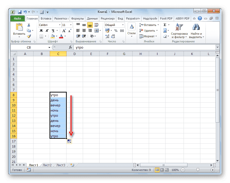 Автозаполнение ячеек с новым списком в Microsoft Excel