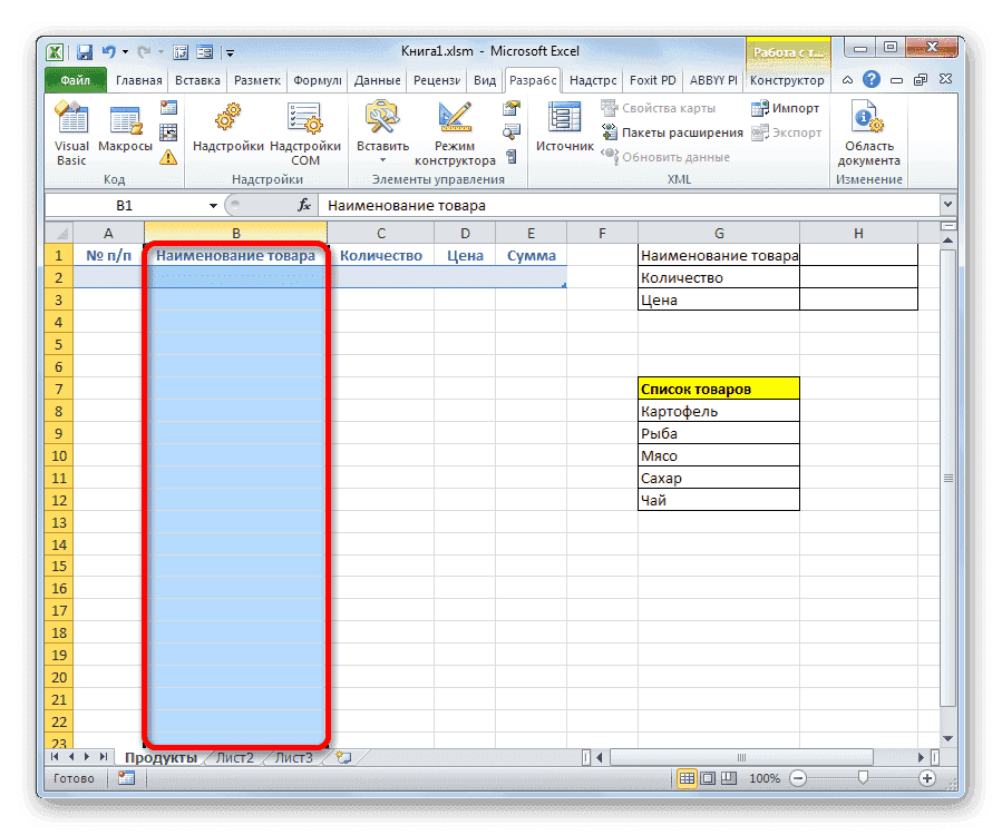 Второй столбец таблицы в Microsoft Excel