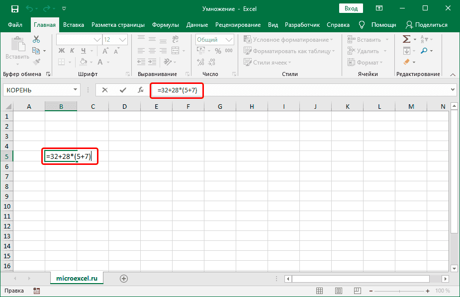 Арифметическое выражение в ячейке Excel